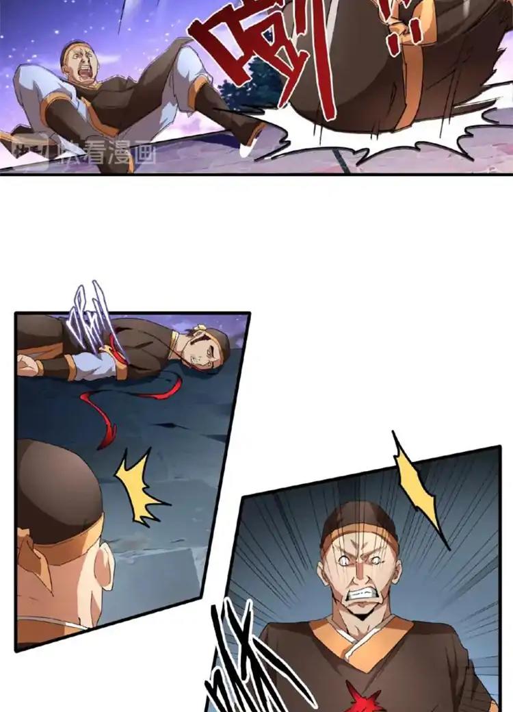 Demonic Emperor chapter 20 page 7