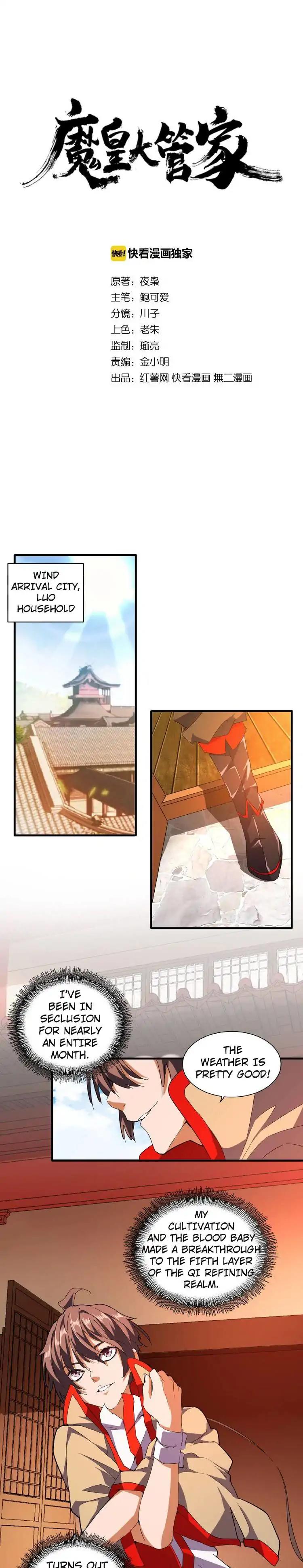 Demonic Emperor chapter 33 page 1