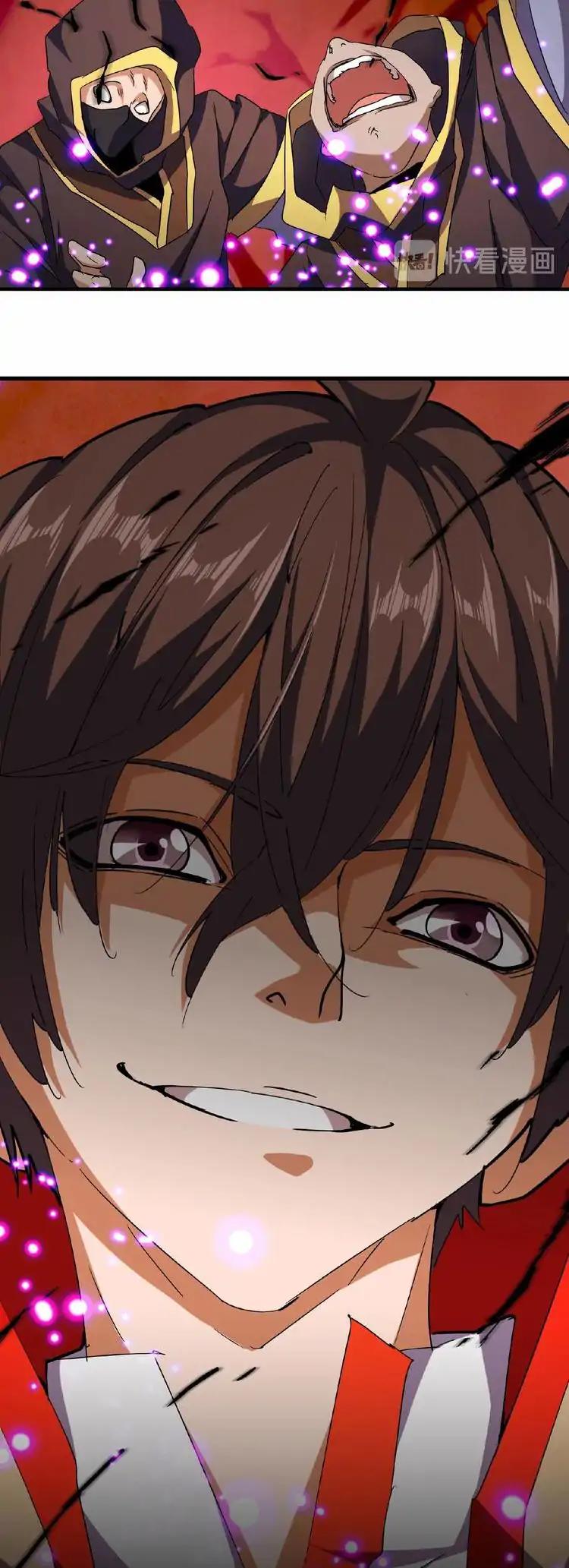 Demonic Emperor chapter 38 page 14