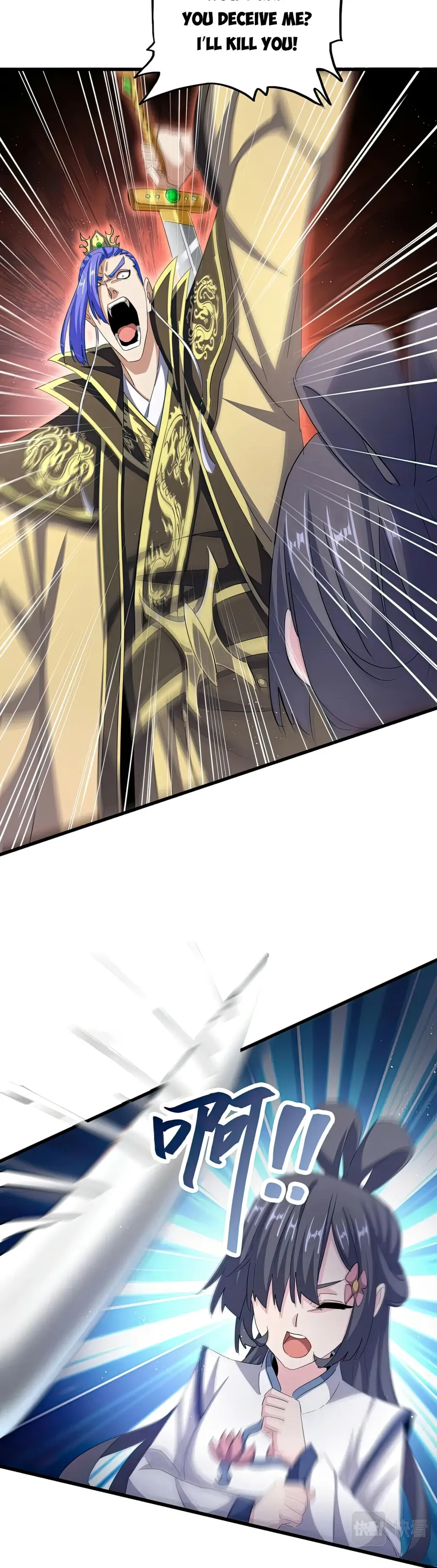 Demonic Emperor chapter 398 page 9