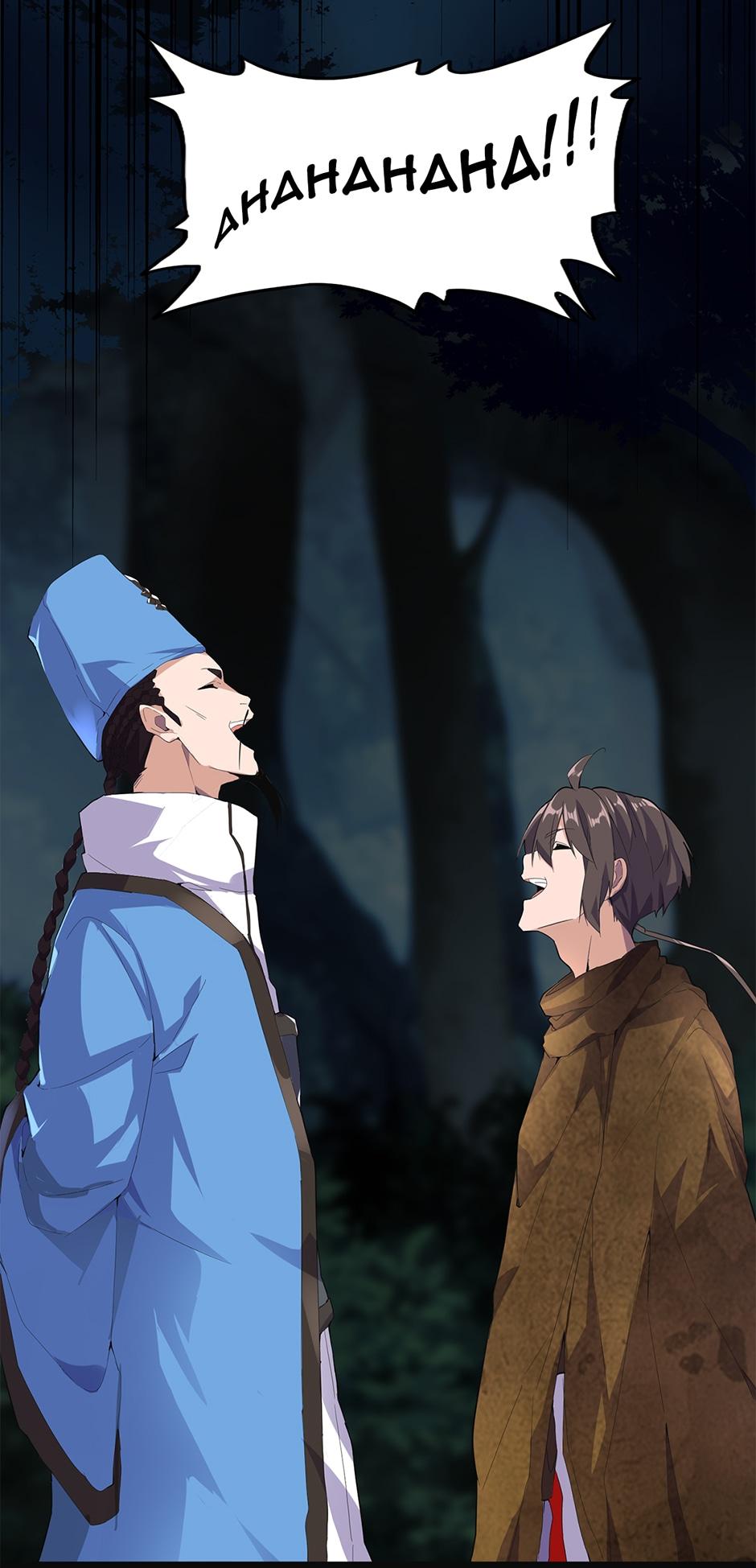 Demonic Emperor chapter 4 page 23