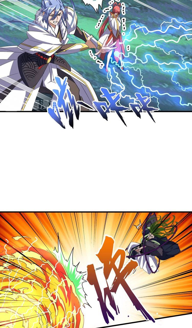 Demonic Emperor chapter 67 page 21