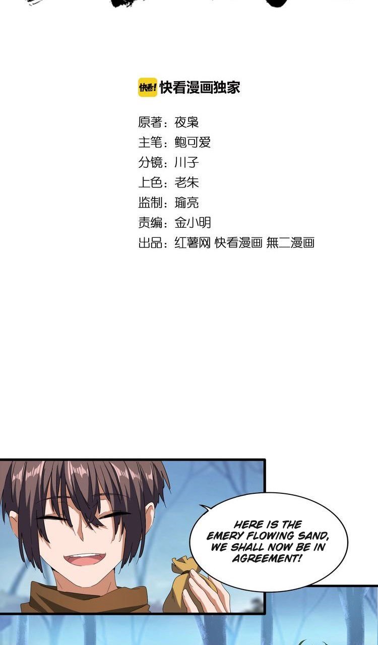 Demonic Emperor chapter 67 page 4