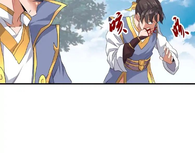 Demonic Emperor chapter 8 page 131