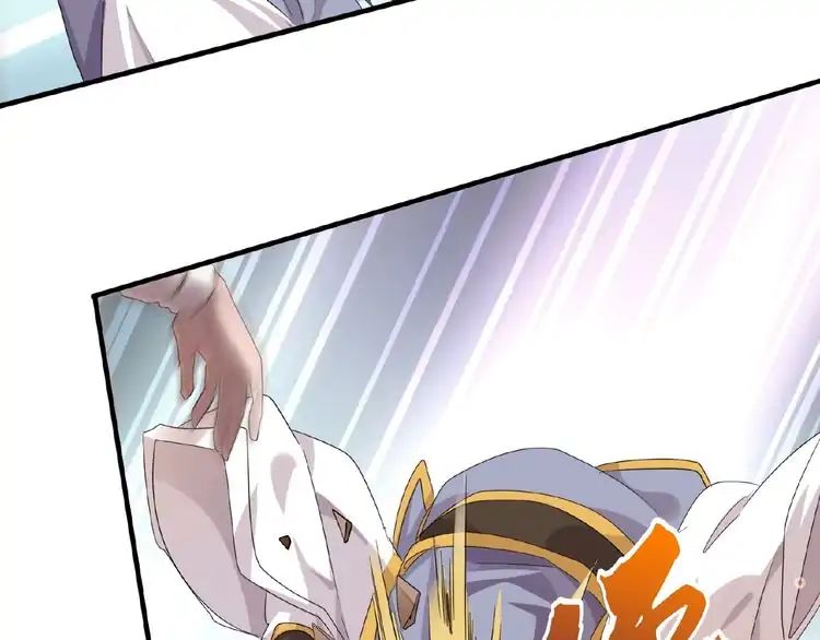 Demonic Emperor chapter 8 page 51