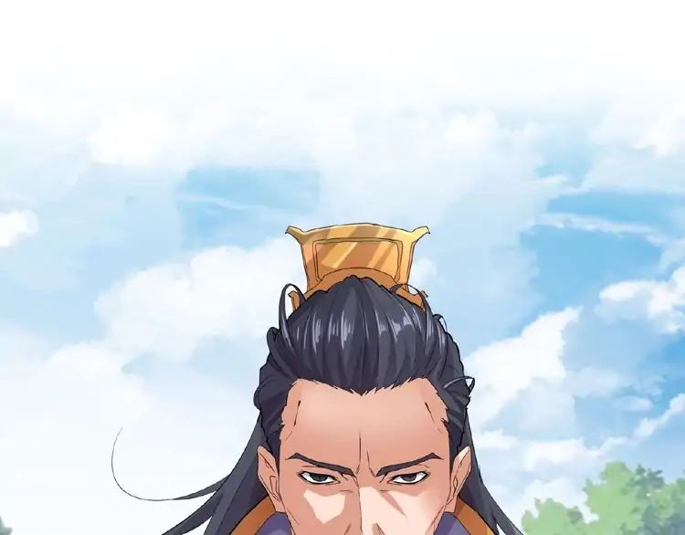 Demonic Emperor chapter 8 page 75