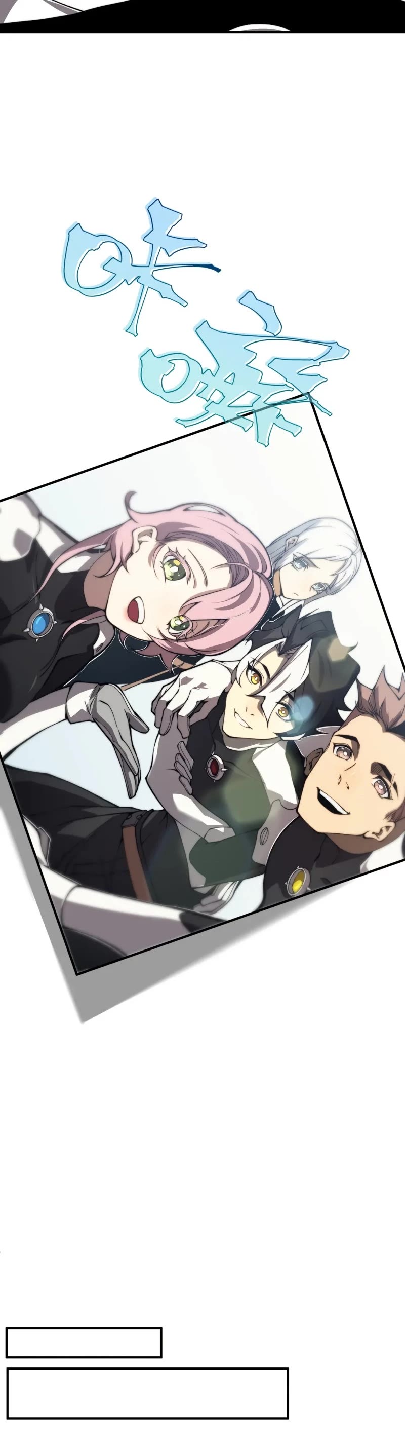 Demonic Evolution chapter 10 page 38