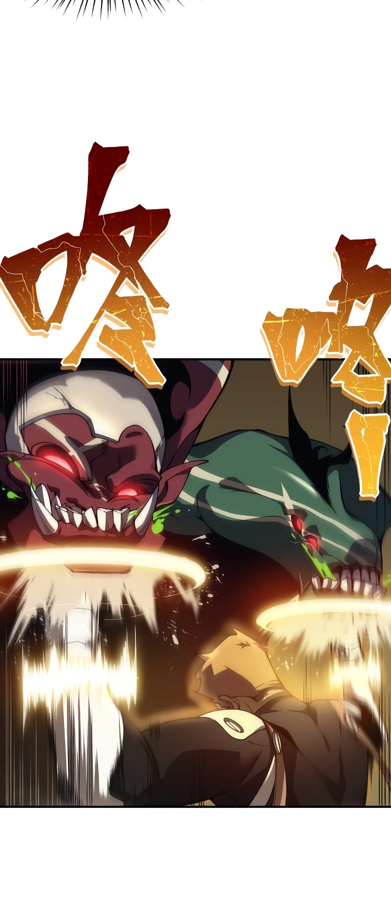 Demonic Evolution chapter 11 page 18