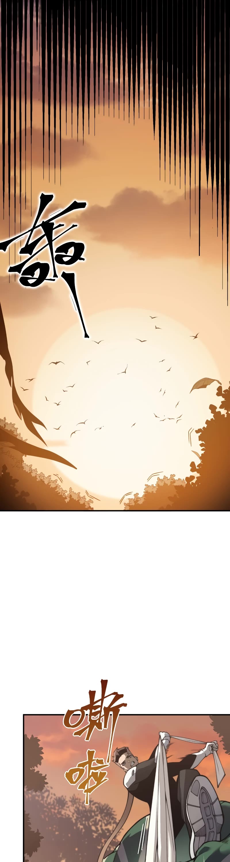 Demonic Evolution chapter 11 page 33