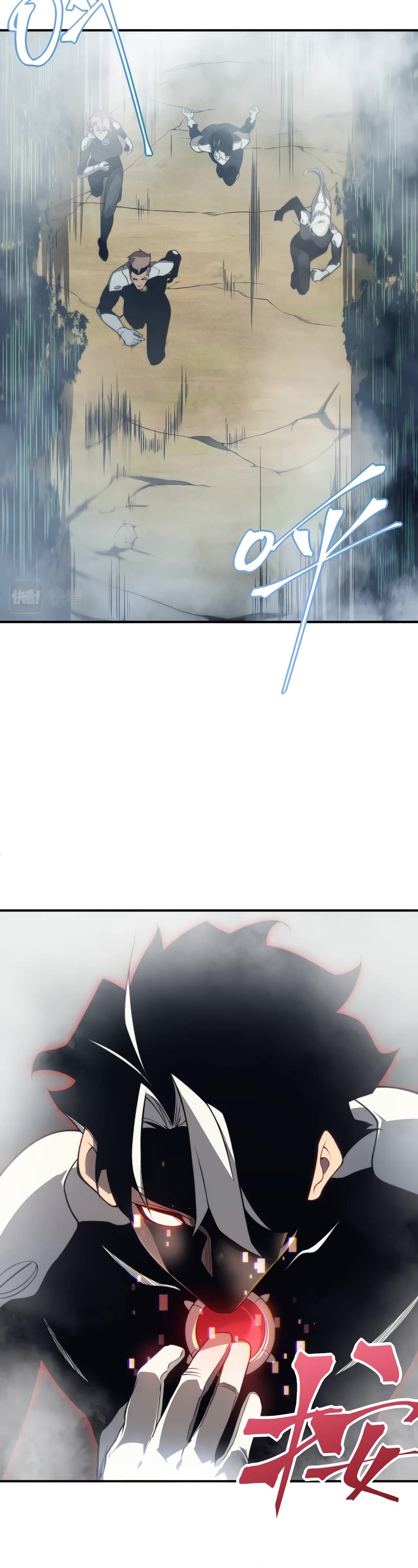 Demonic Evolution chapter 11 page 4