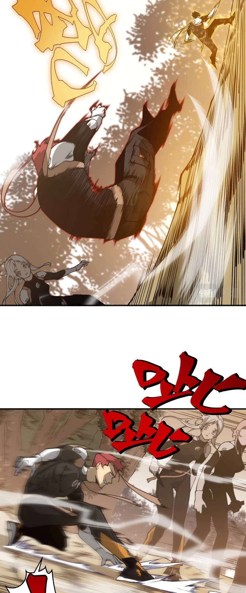 Demonic Evolution chapter 12 page 25