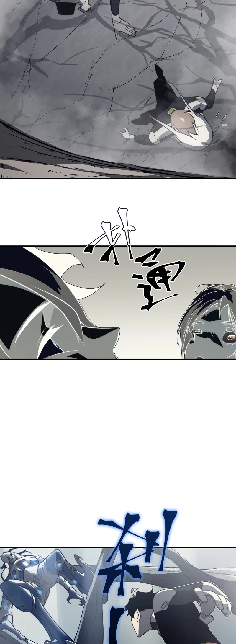 Demonic Evolution chapter 13 page 40