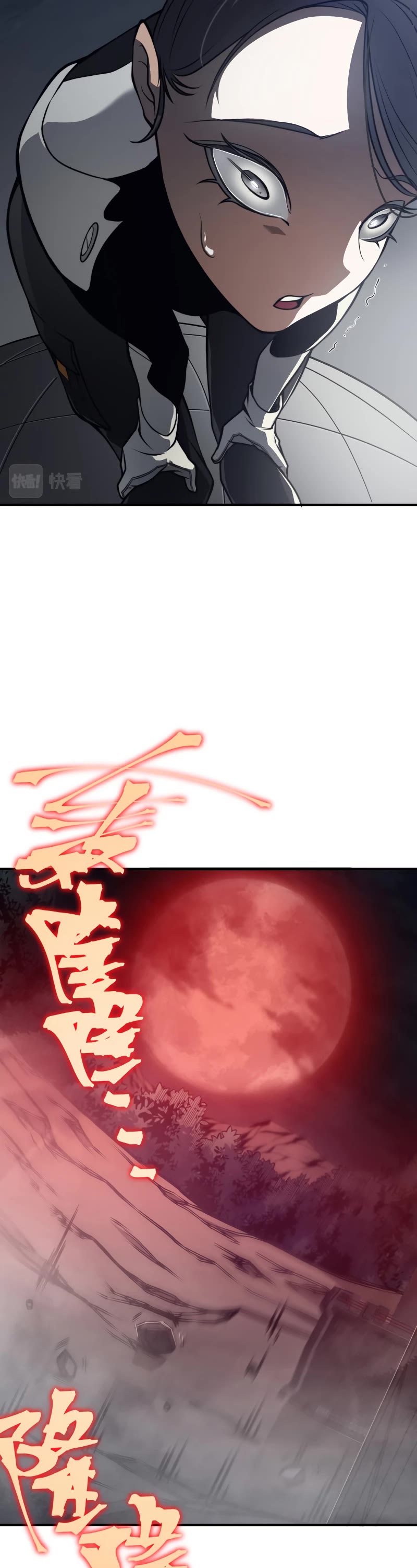 Demonic Evolution chapter 14 page 30