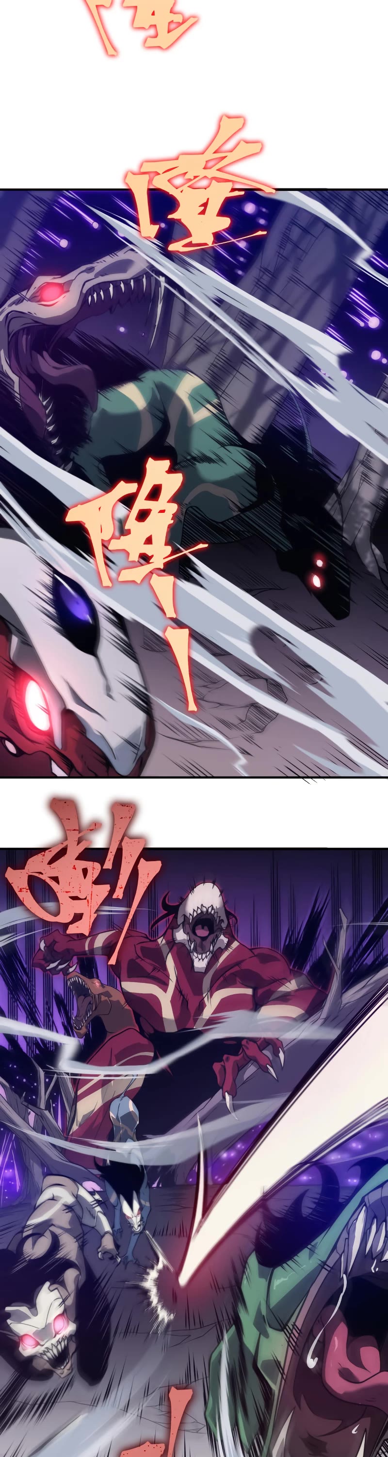 Demonic Evolution chapter 14 page 31