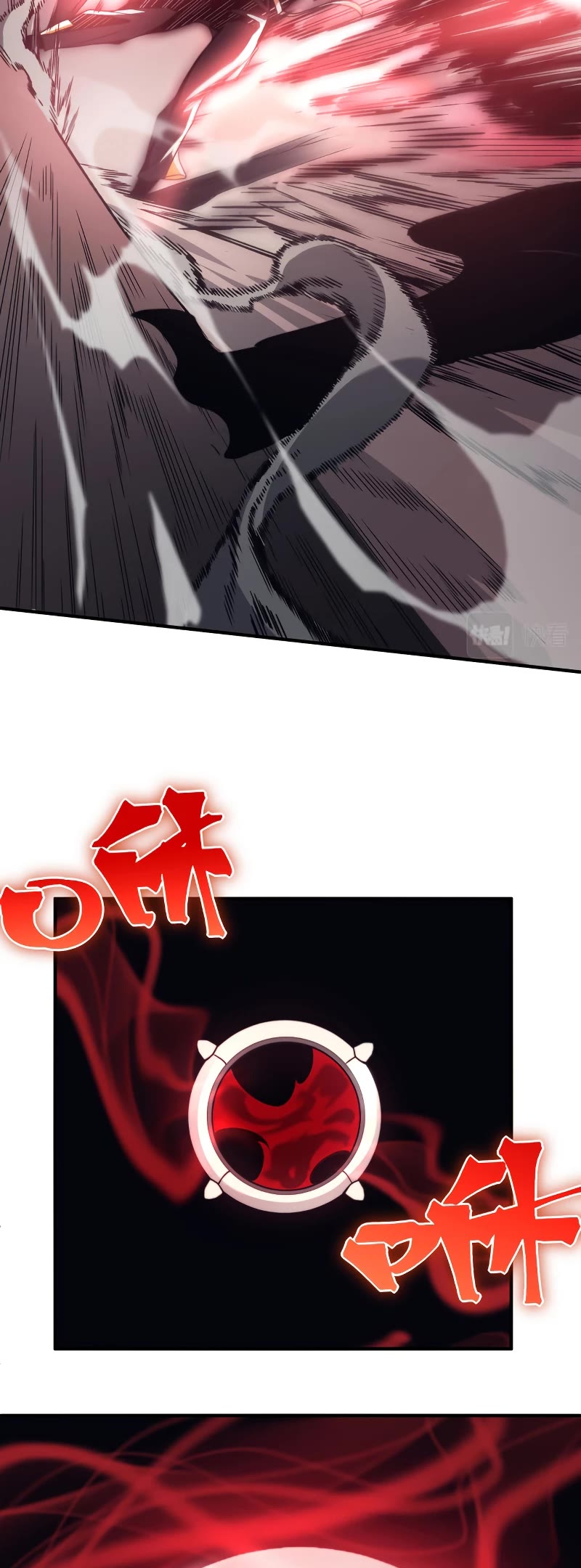 Demonic Evolution chapter 16 page 15