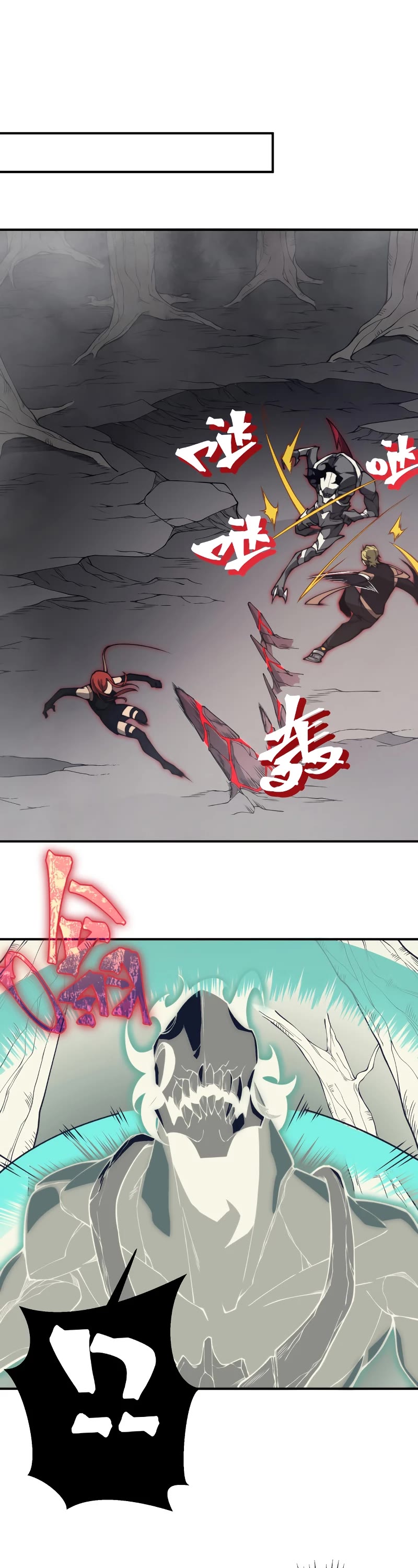 Demonic Evolution chapter 16 page 19