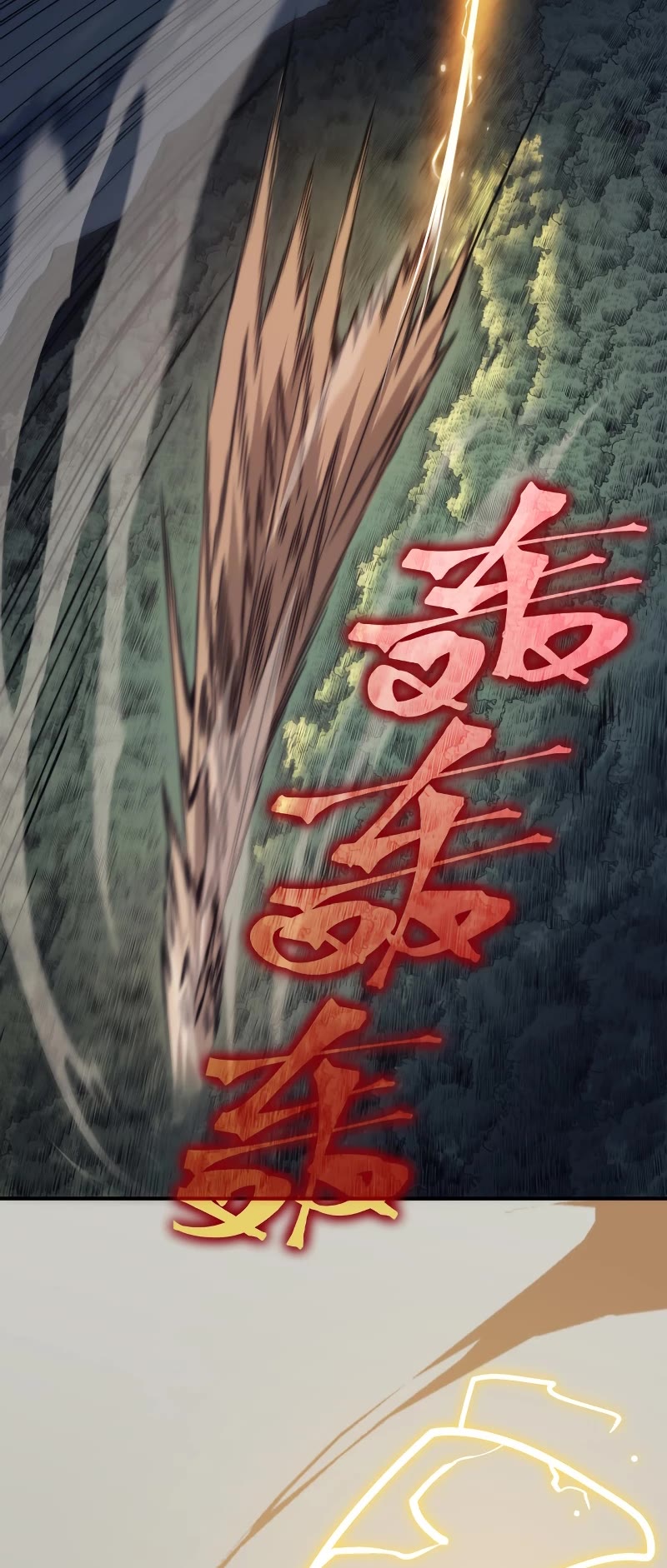 Demonic Evolution chapter 16 page 31