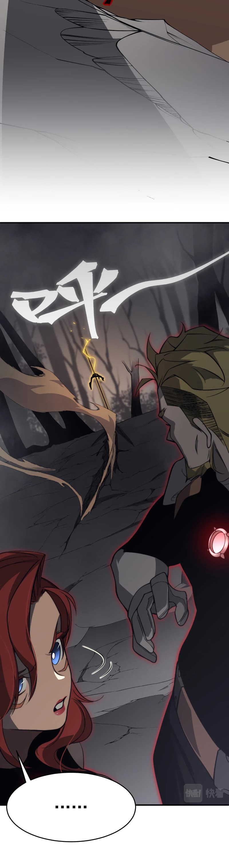 Demonic Evolution chapter 16 page 33