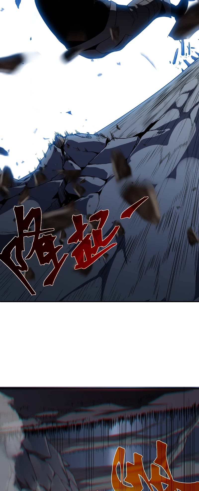 Demonic Evolution chapter 17 page 20