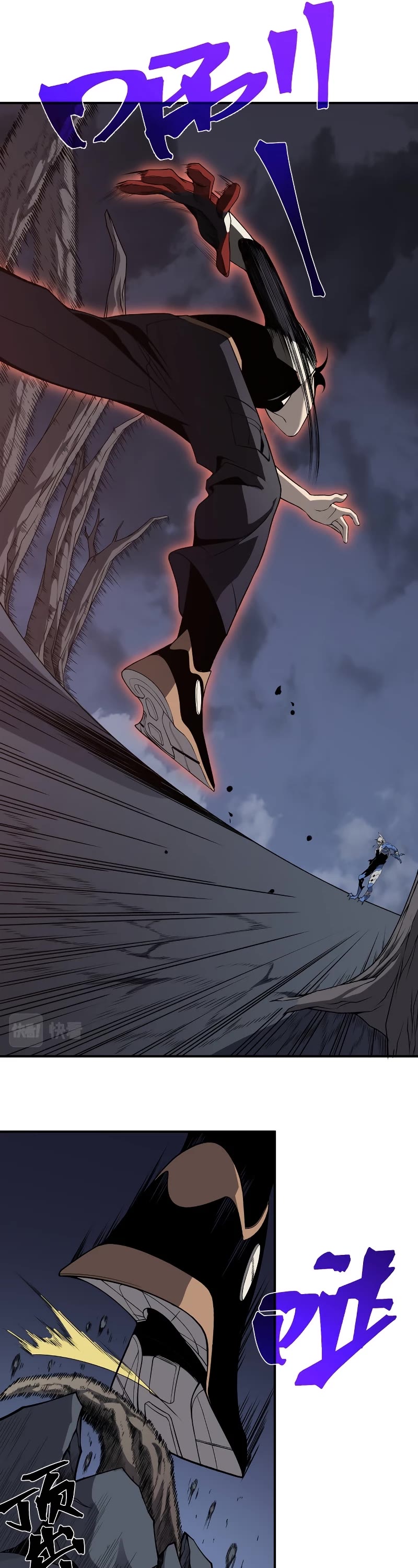 Demonic Evolution chapter 17 page 27