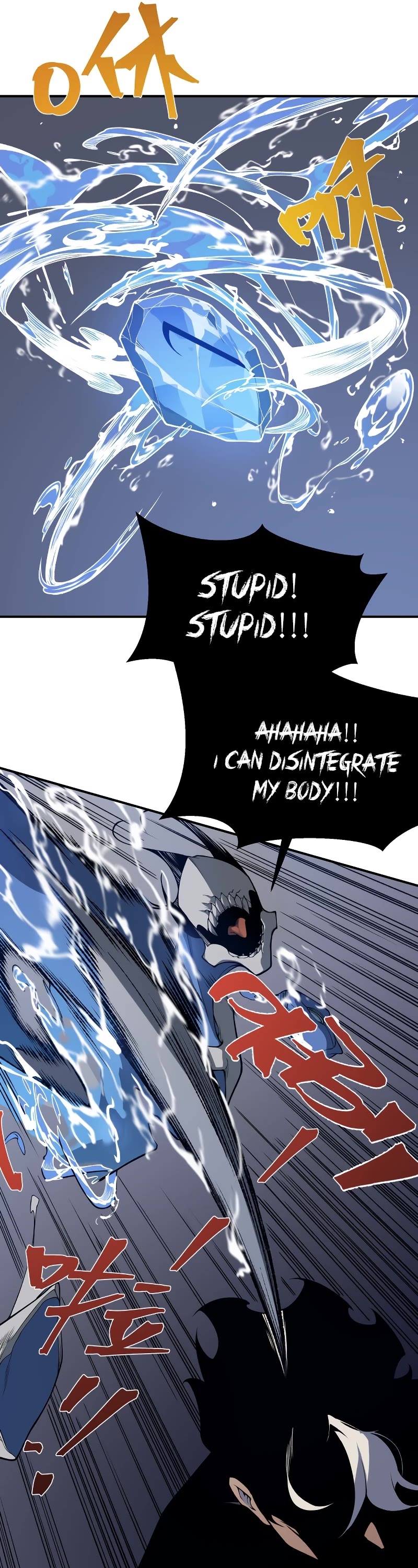 Demonic Evolution chapter 17 page 37