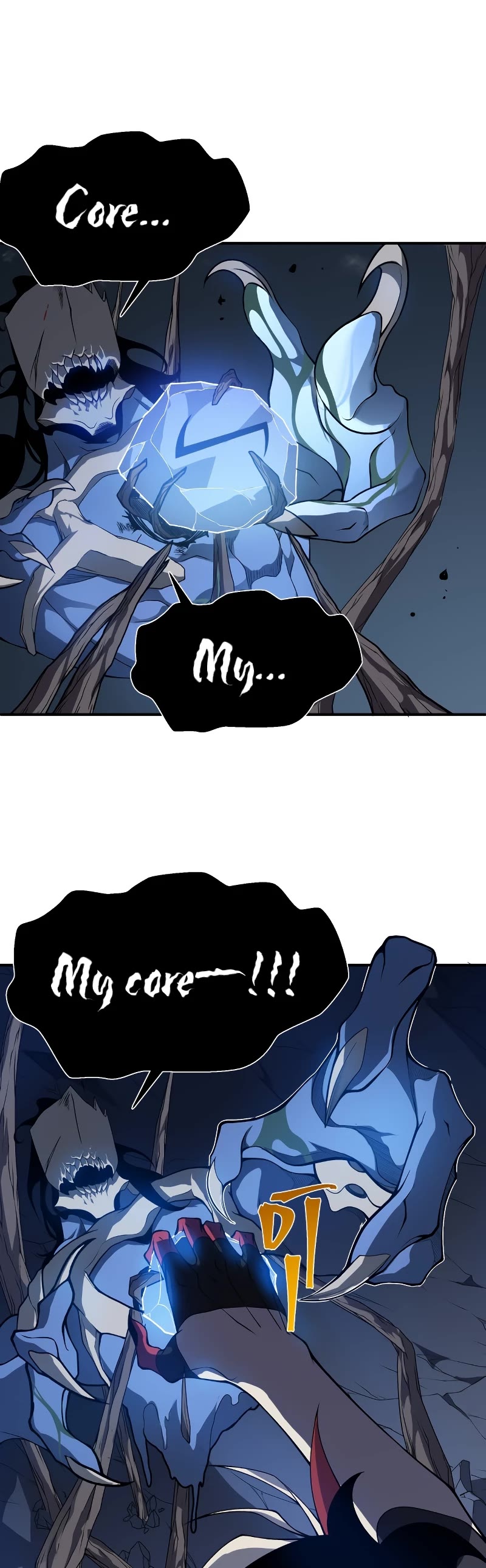 Demonic Evolution chapter 17 page 40