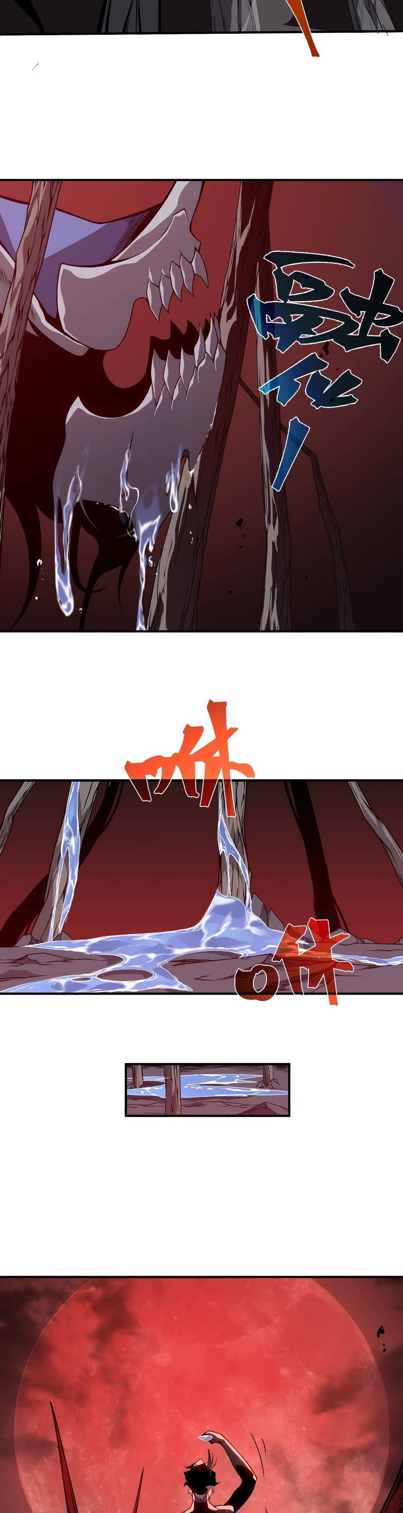 Demonic Evolution chapter 17 page 43