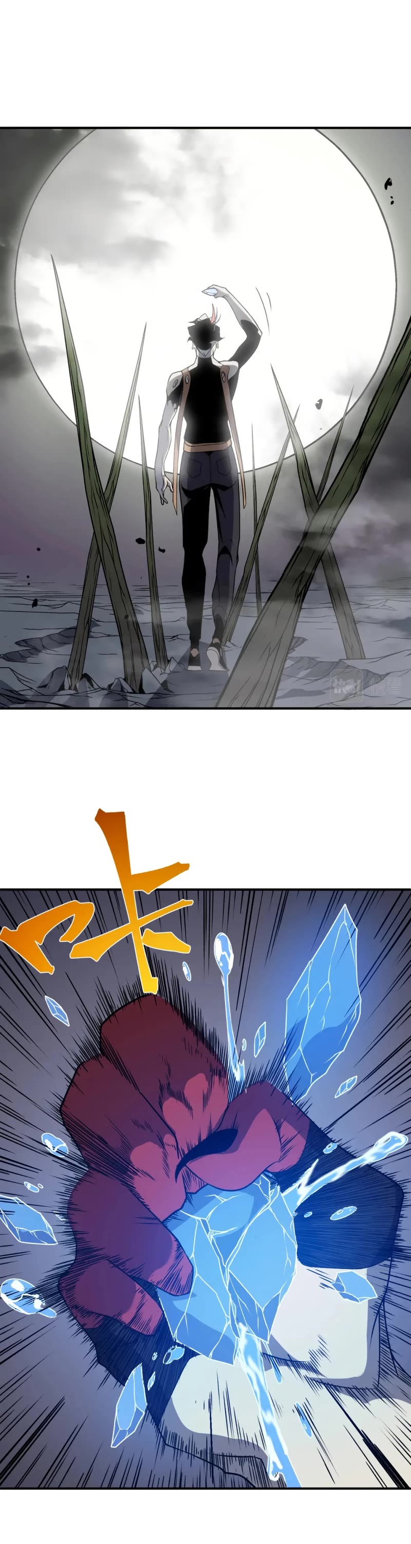 Demonic Evolution chapter 18 page 2