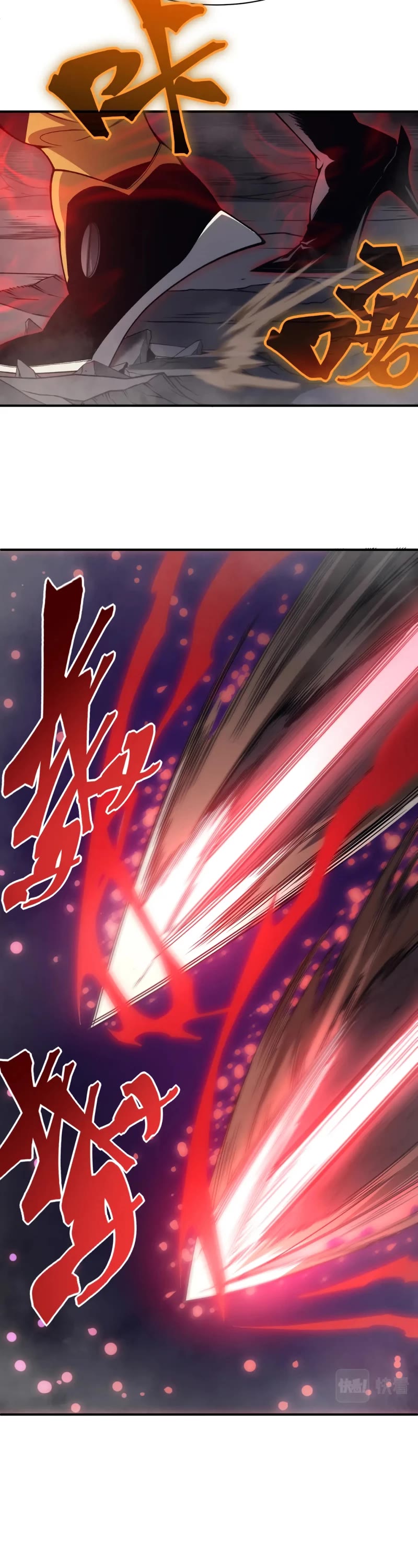 Demonic Evolution chapter 18 page 38