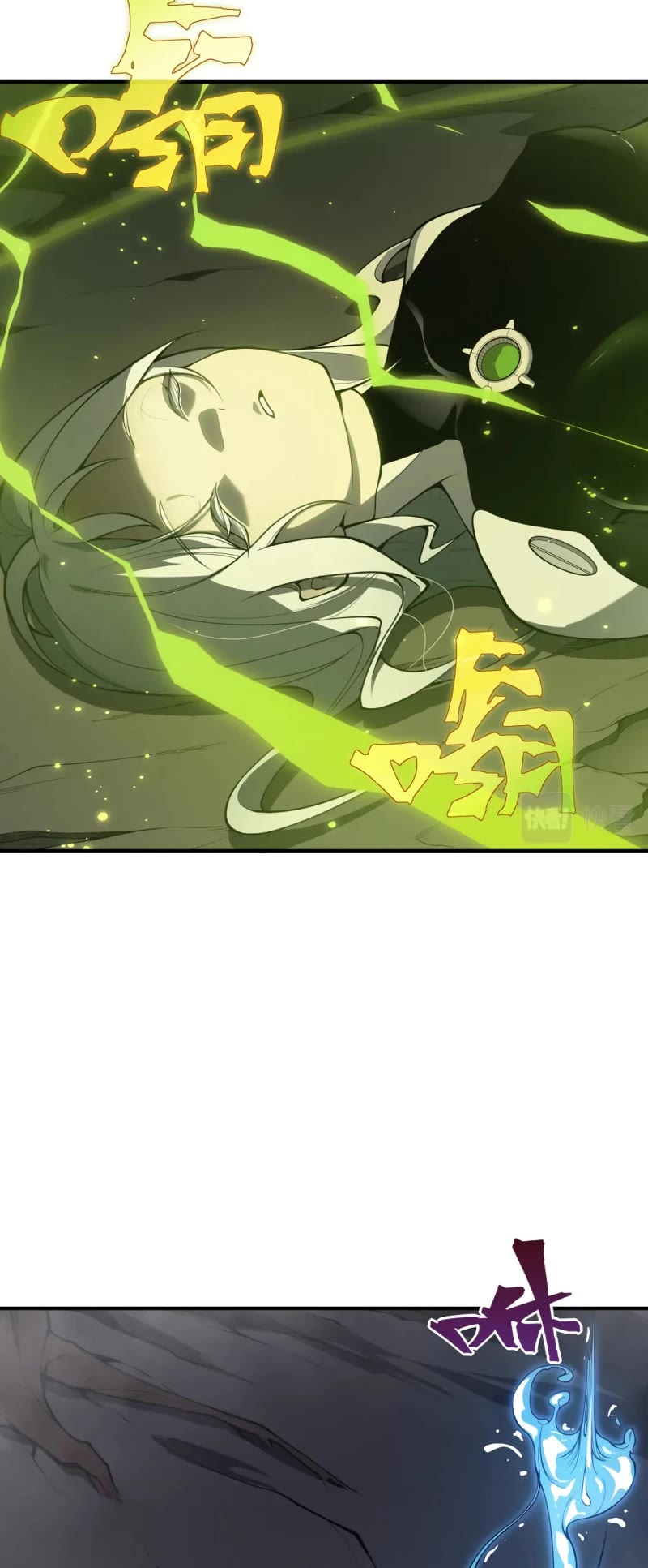 Demonic Evolution chapter 18 page 6