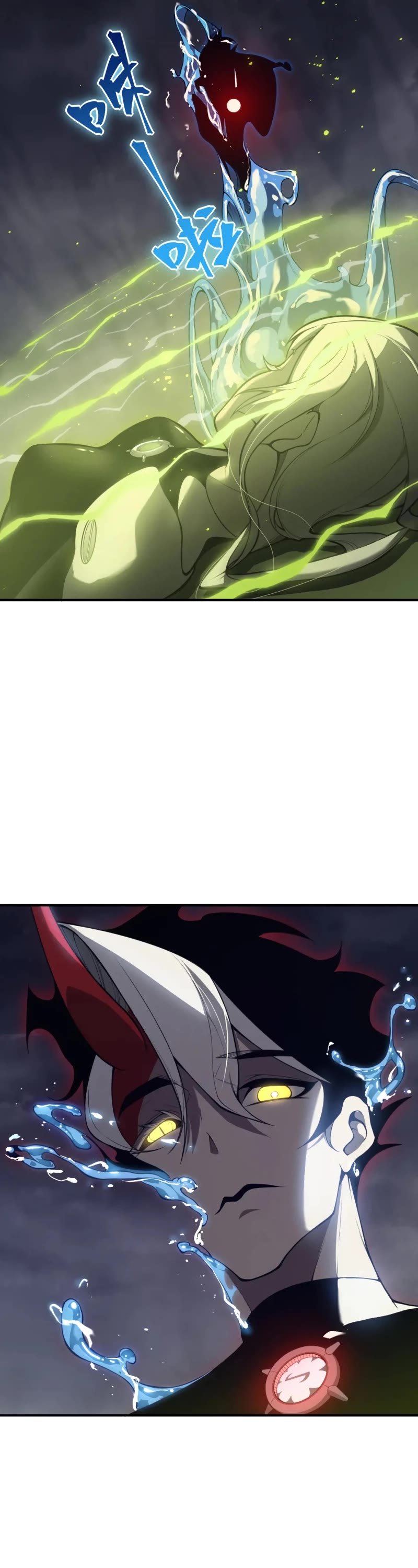 Demonic Evolution chapter 18 page 8