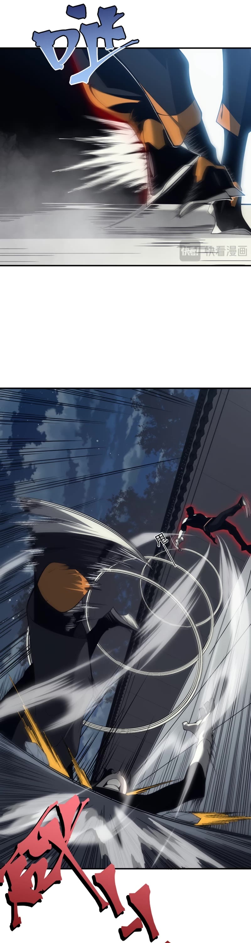 Demonic Evolution chapter 20 page 37