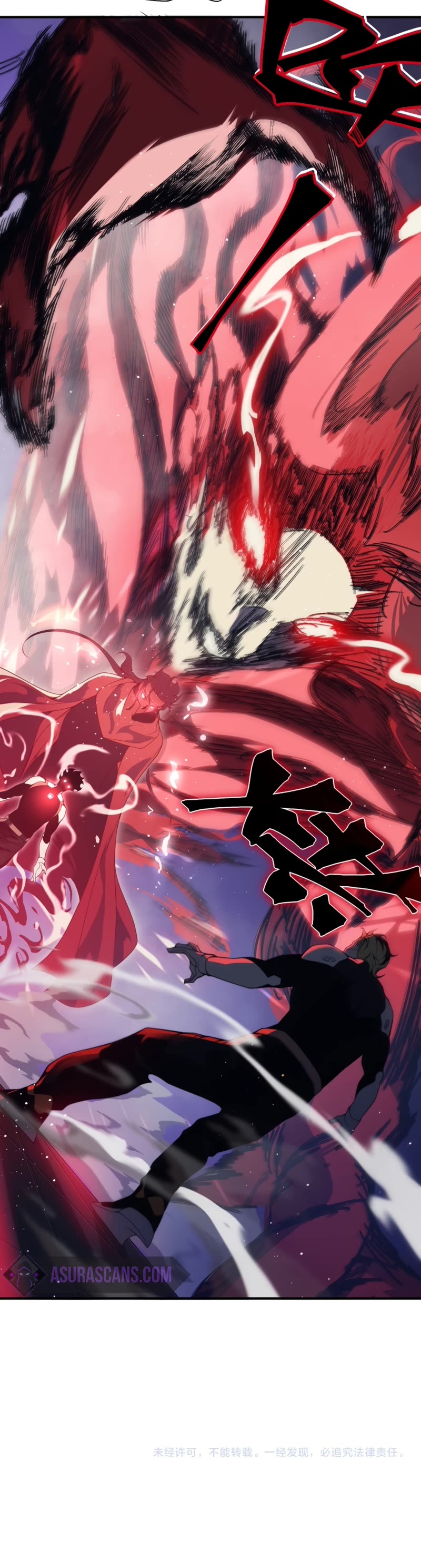 Demonic Evolution chapter 20 page 46