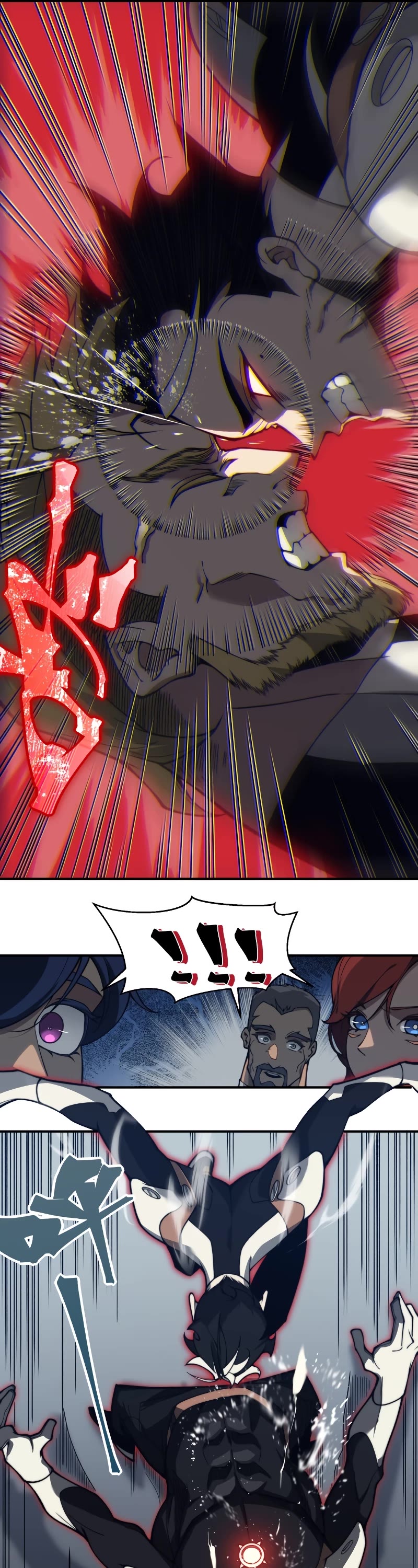 Demonic Evolution chapter 21 page 22