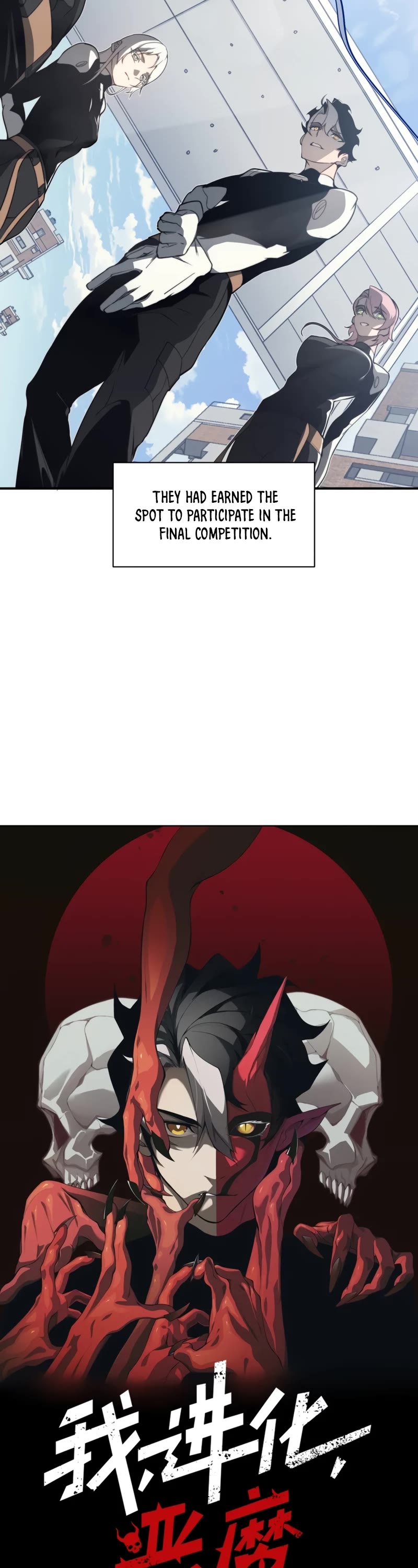 Demonic Evolution chapter 24 page 3