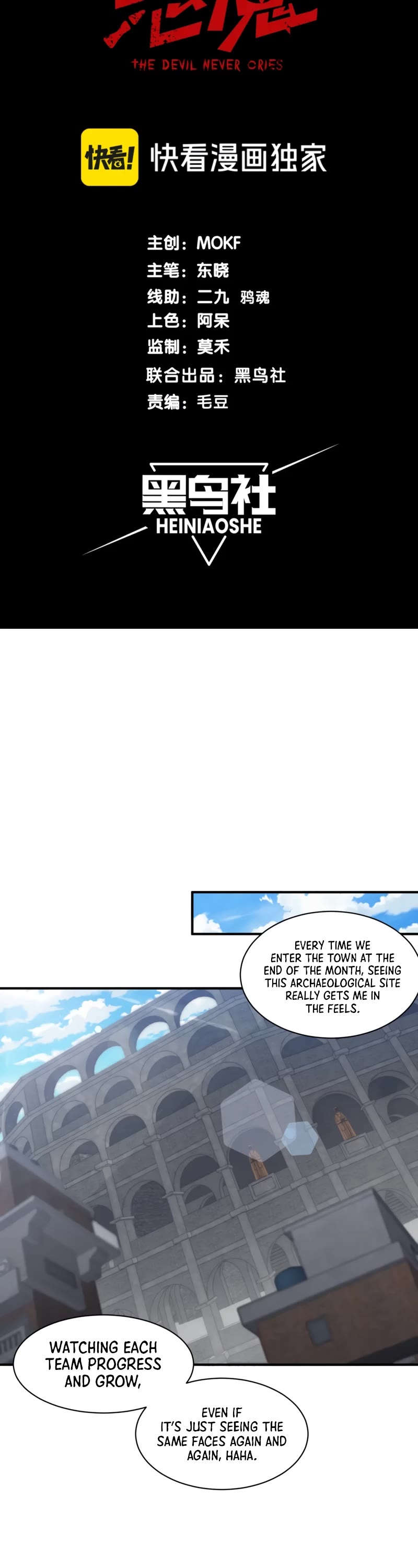 Demonic Evolution chapter 24 page 4