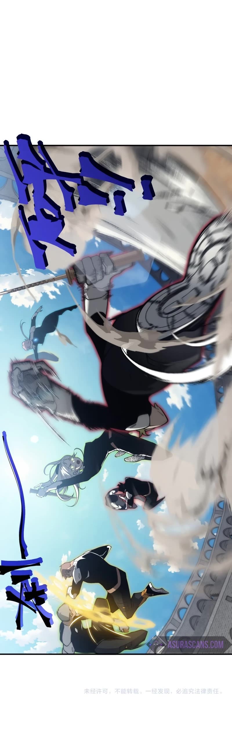 Demonic Evolution chapter 24 page 43