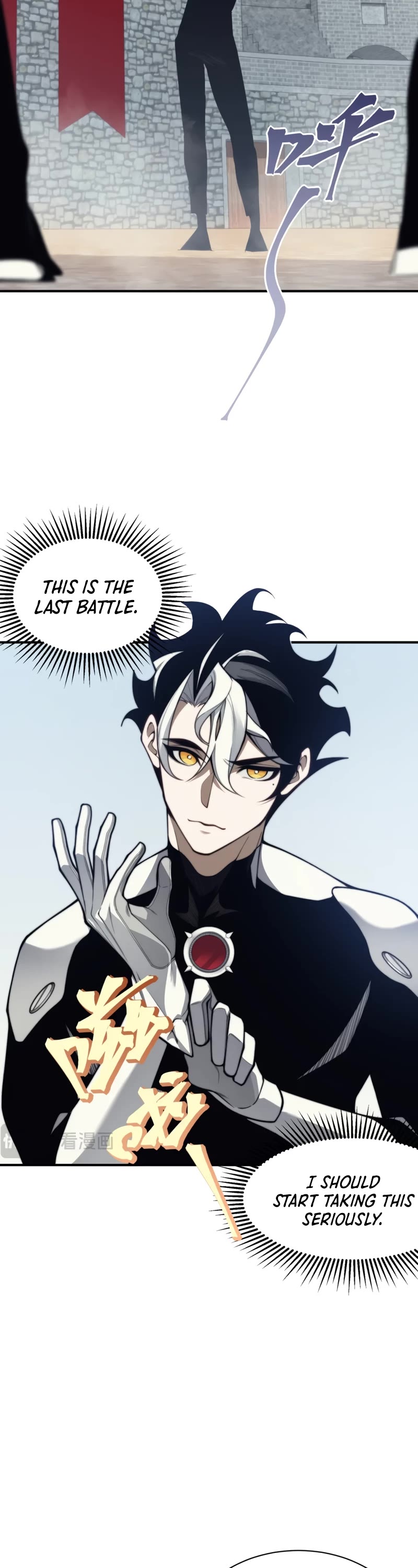 Demonic Evolution chapter 26 page 4