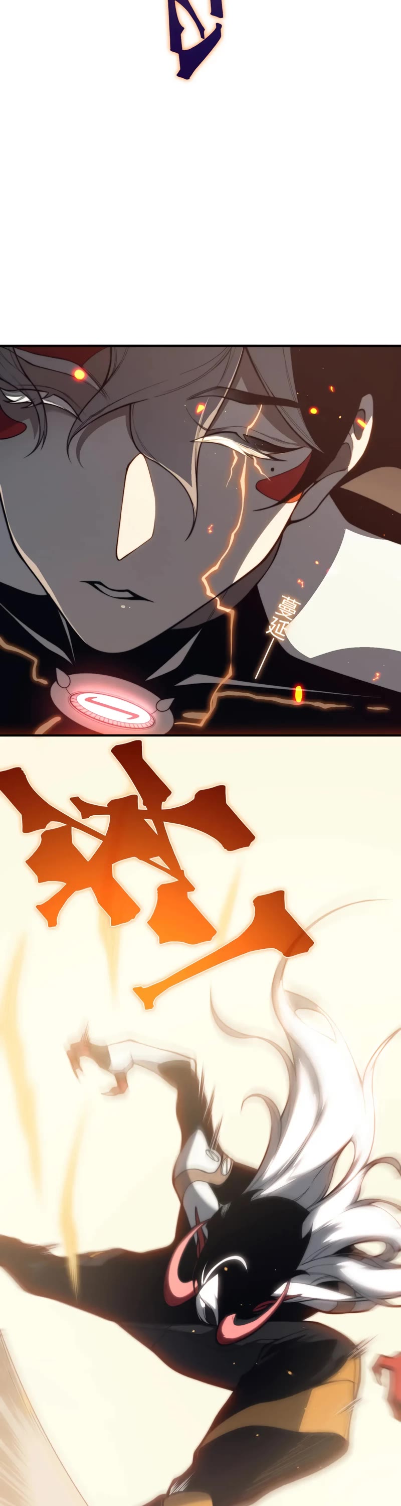 Demonic Evolution chapter 29 page 10