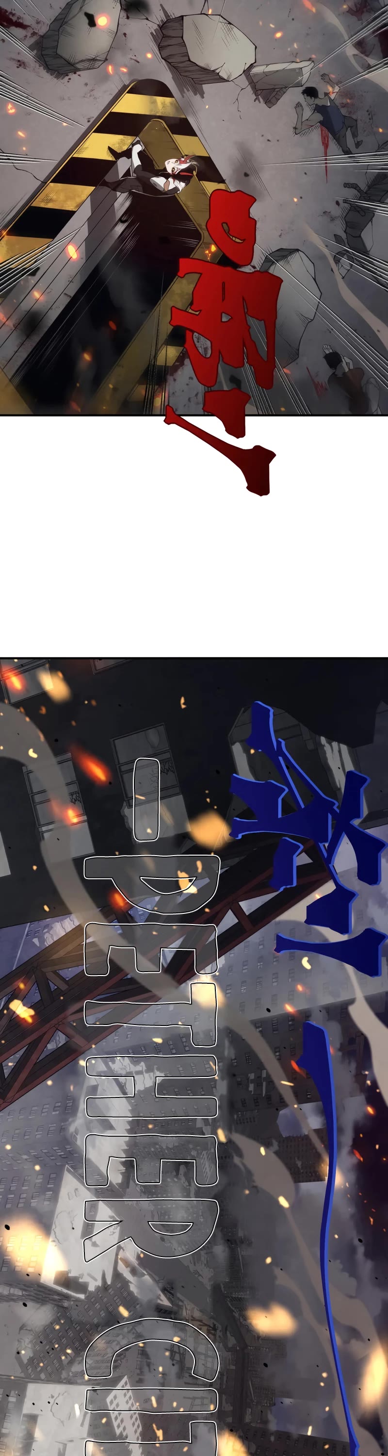 Demonic Evolution chapter 29 page 18