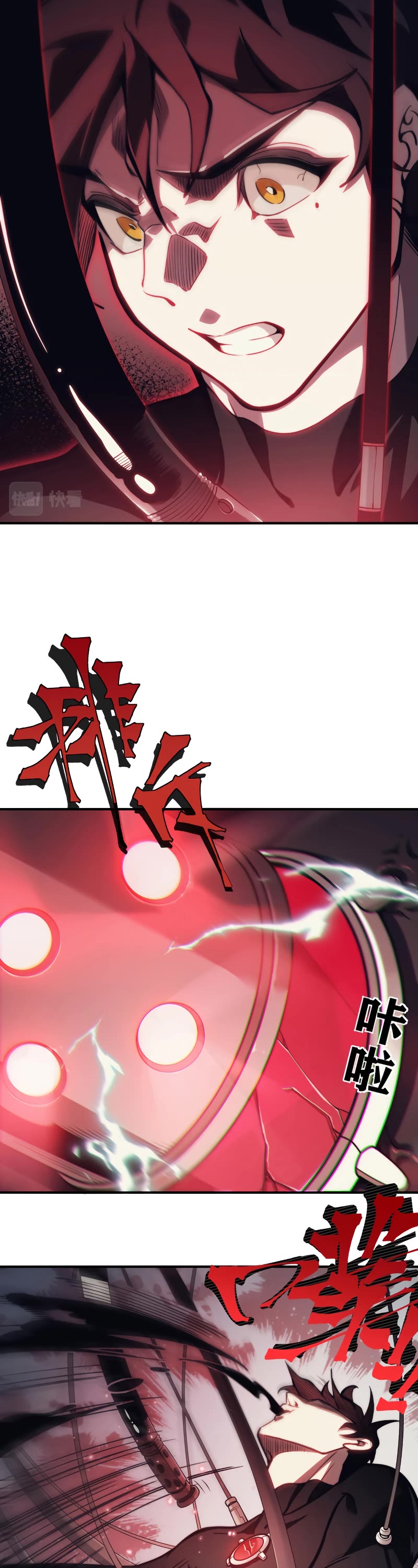 Demonic Evolution chapter 3 page 21