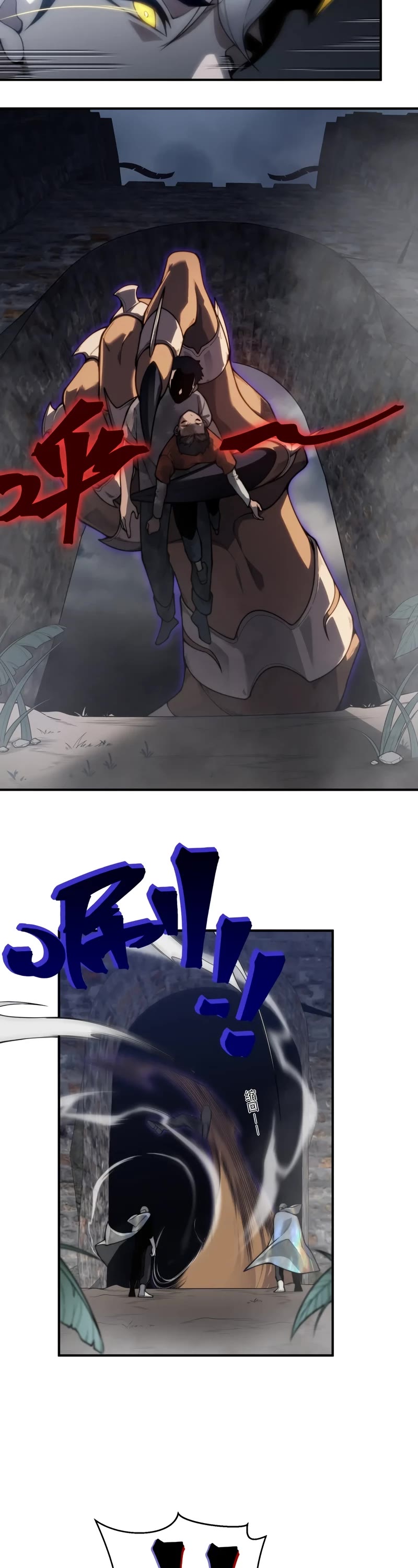 Demonic Evolution chapter 32 page 15