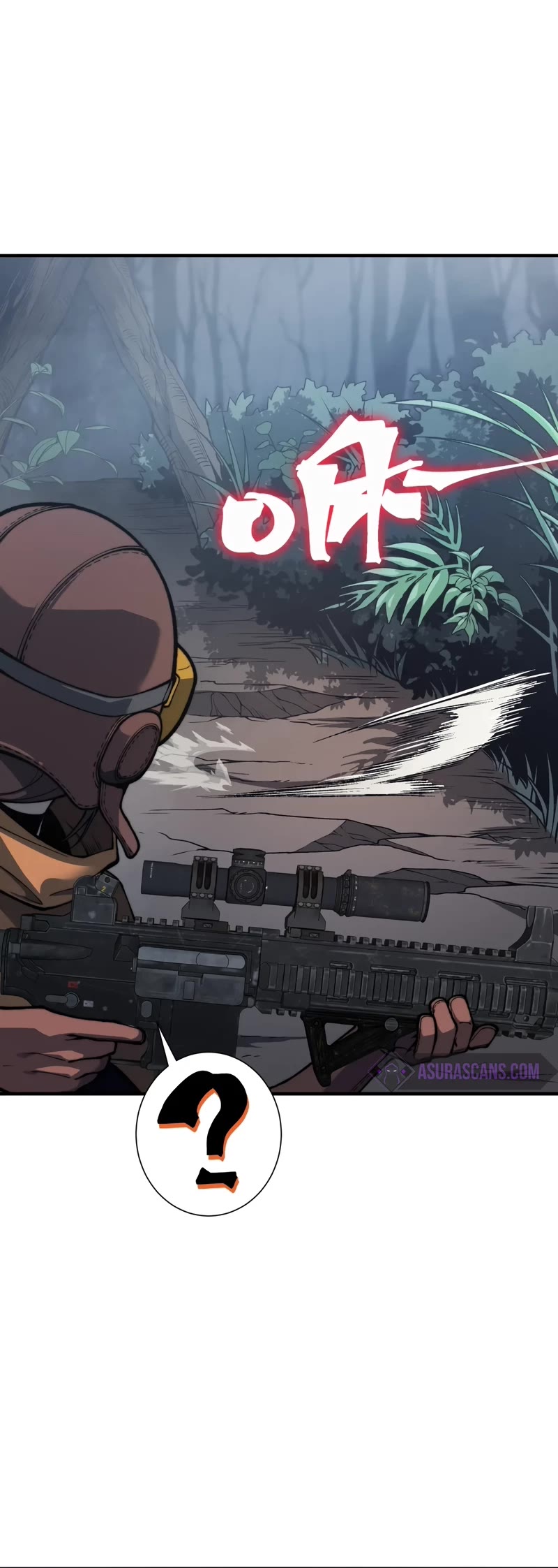 Demonic Evolution chapter 32 page 17