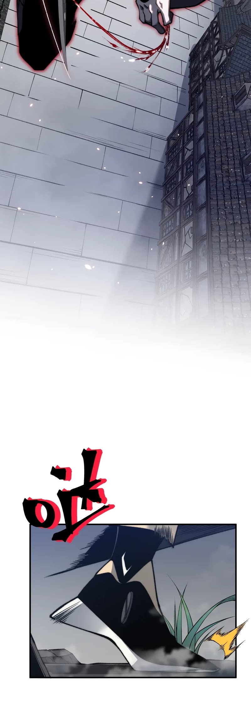 Demonic Evolution chapter 32 page 25