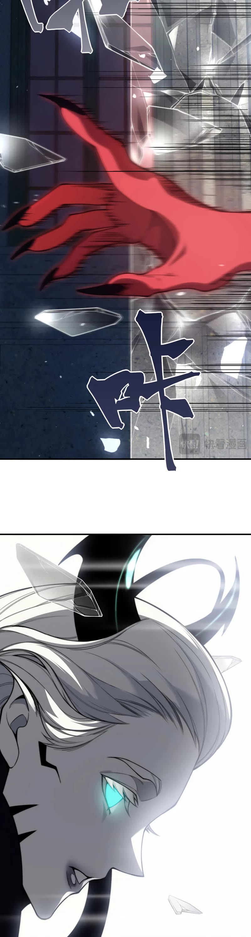 Demonic Evolution chapter 34 page 21