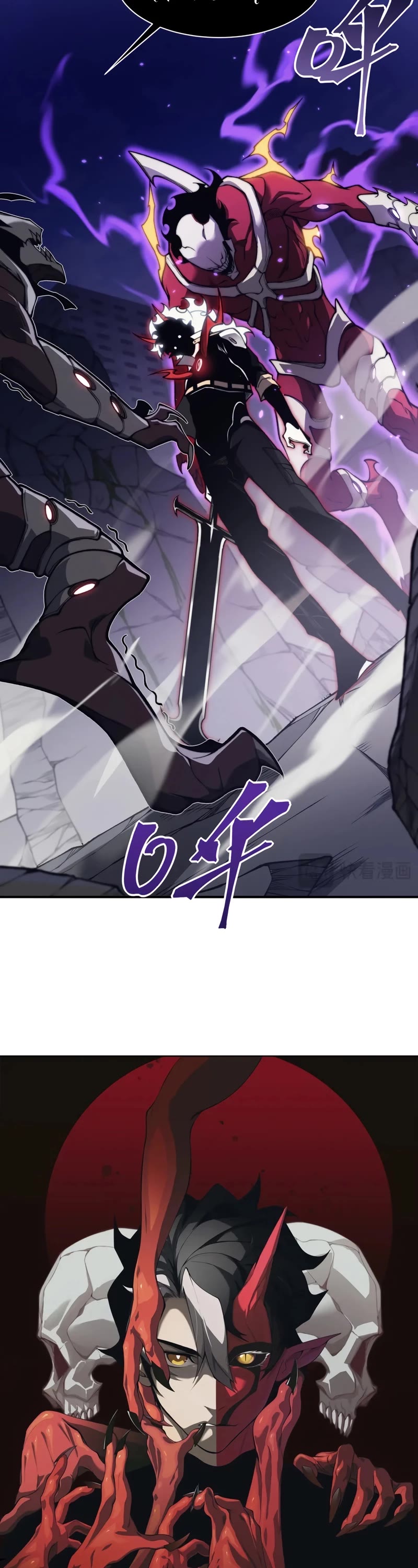 Demonic Evolution chapter 37 page 3