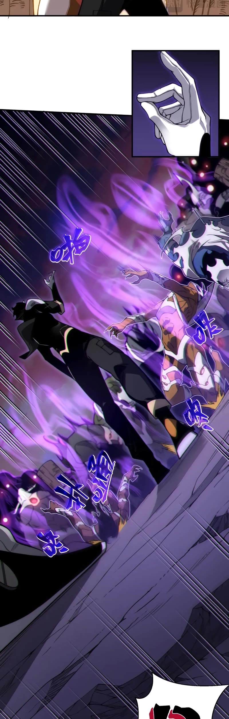 Demonic Evolution chapter 37 page 35