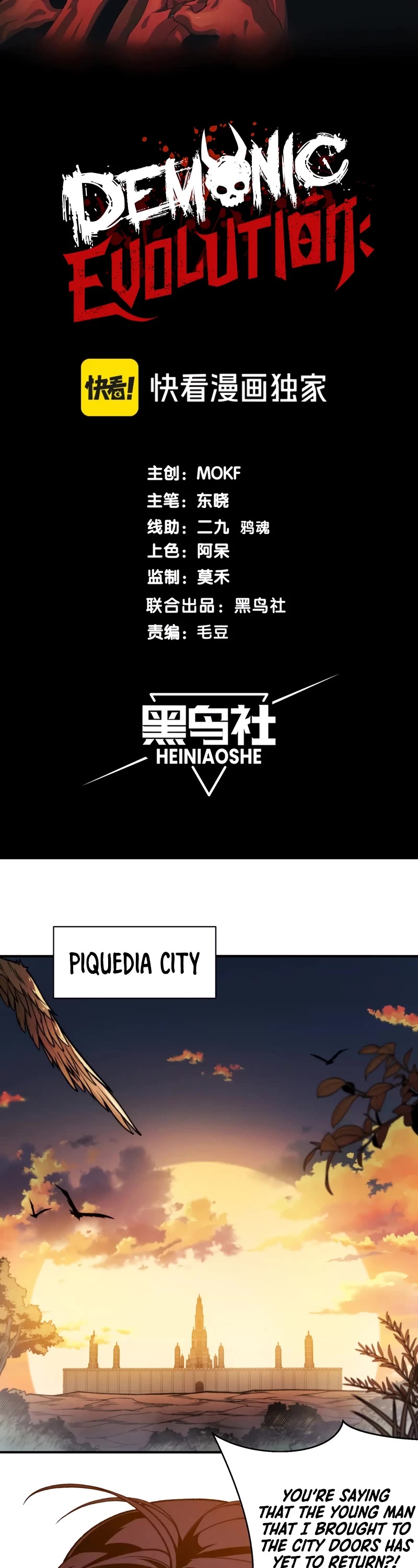 Demonic Evolution chapter 37 page 4