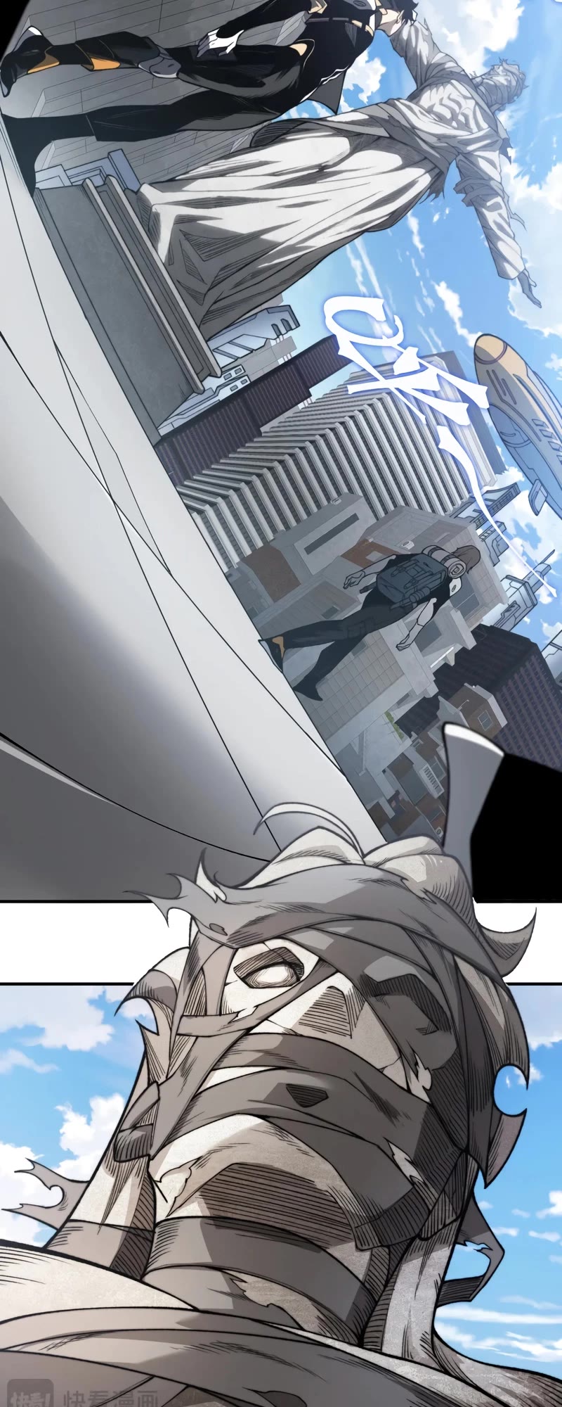 Demonic Evolution chapter 38 page 34