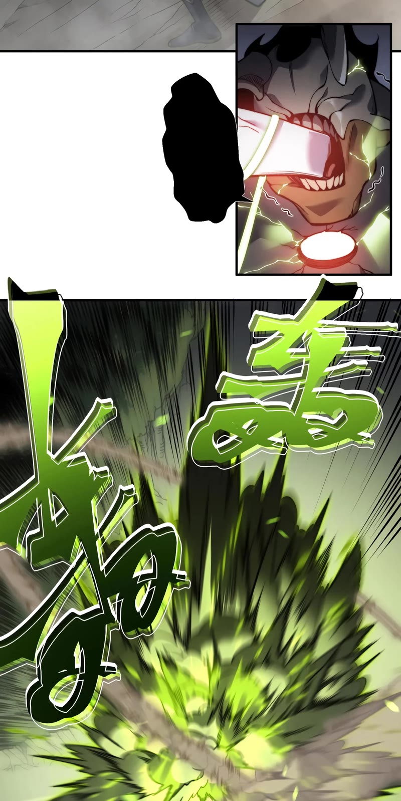 Demonic Evolution chapter 41 page 17